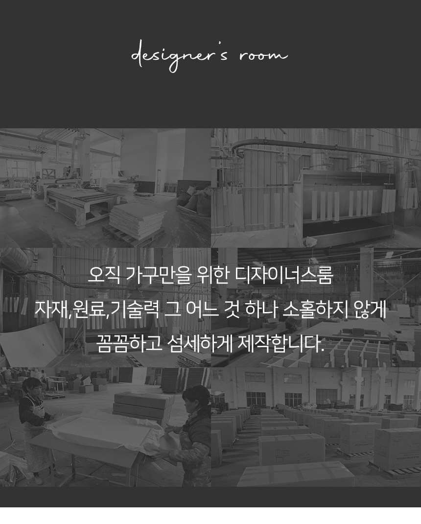 공장