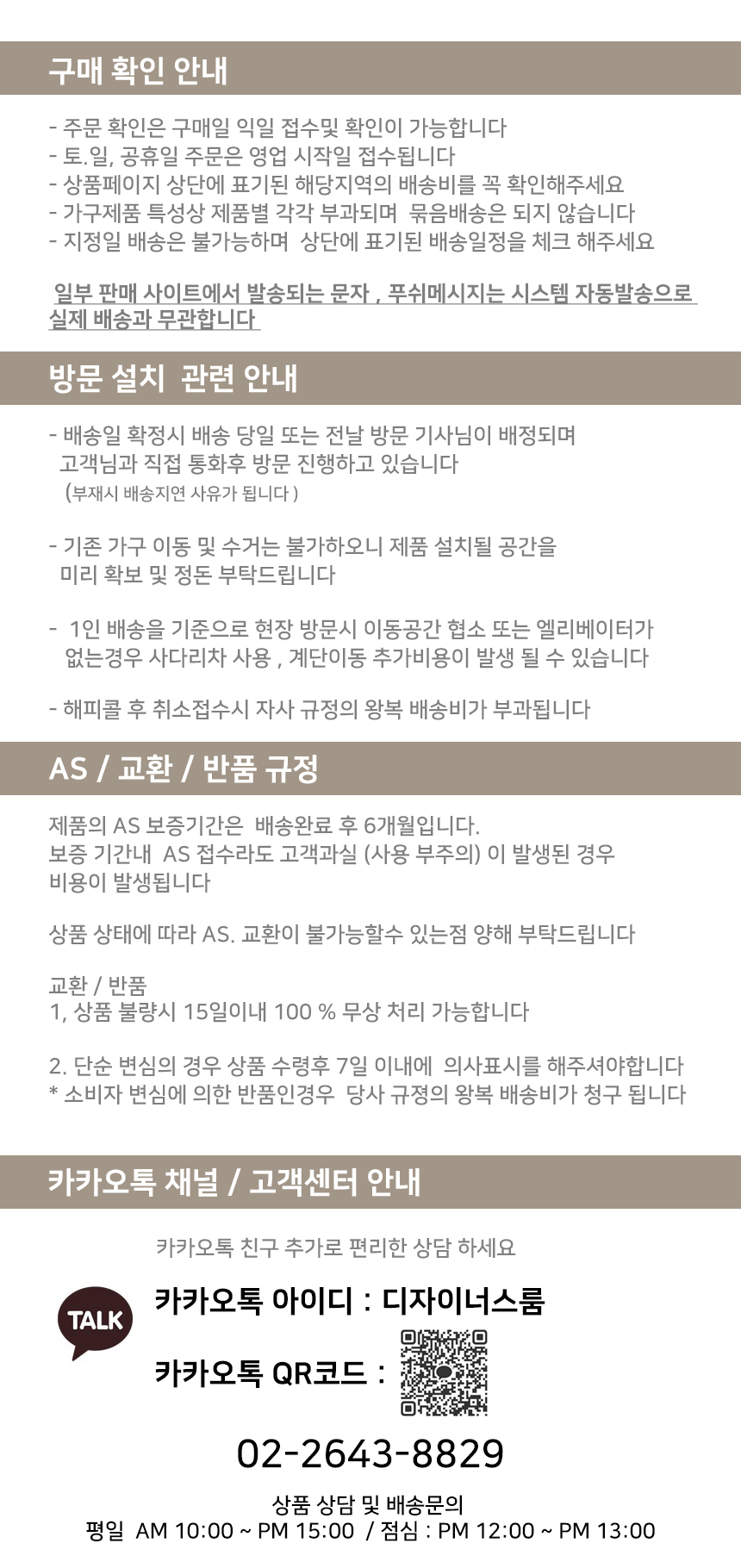 공통